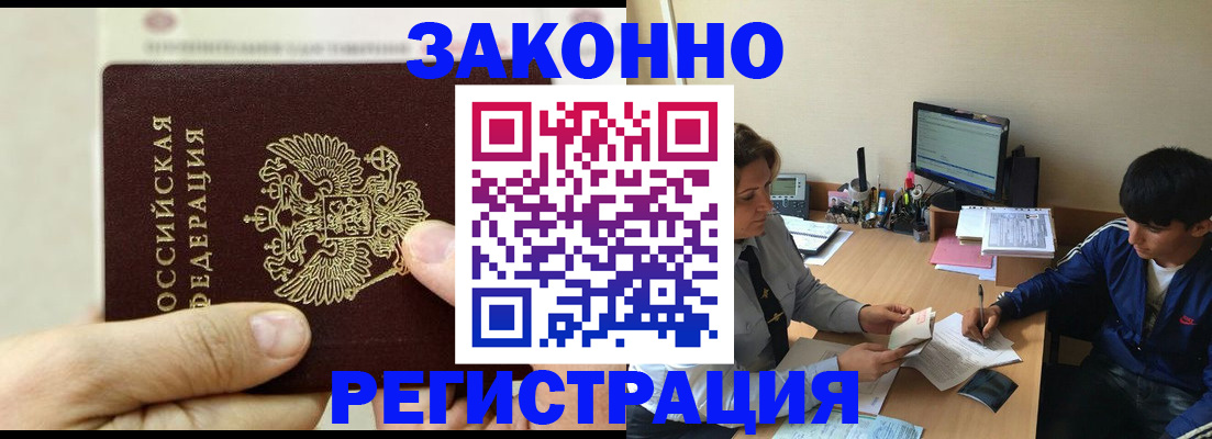 регистрация для школы в Стародубе